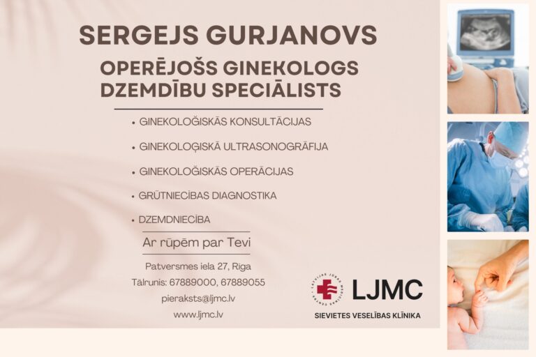 Sergejs Gurjanovs LJMC 2025 Web V1